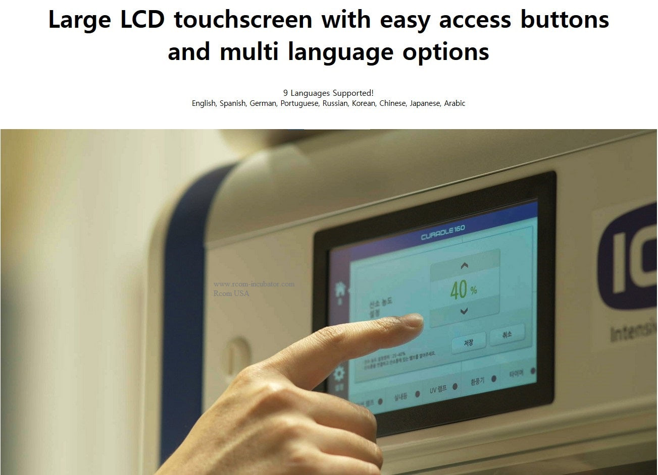 ICU 160 V2 by Rcom USA,"Close-up of touchscreen control panel with hand pressing display"