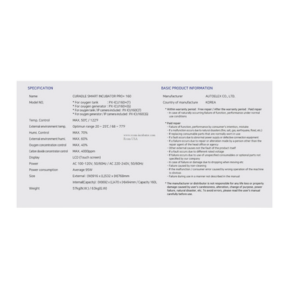ICU 160 V2 by Rcom USA
